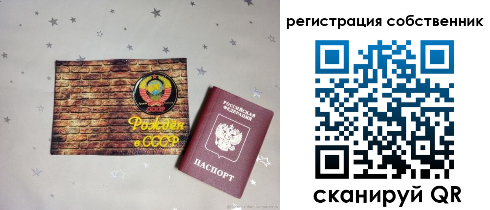 миграционный учет в Омске