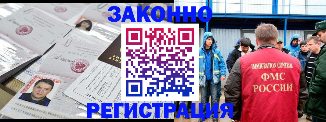 найти адрес прописки в Омске